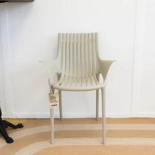 Fauteuil Ibiza - ecru - seconde vie