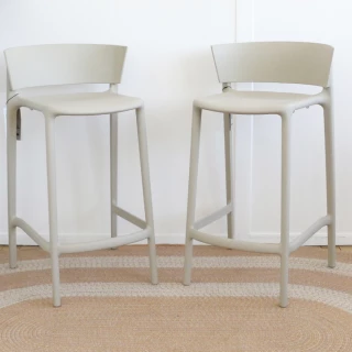 Tabouret bas Africa Vondom - écru - (lot de 2) - seconde vie